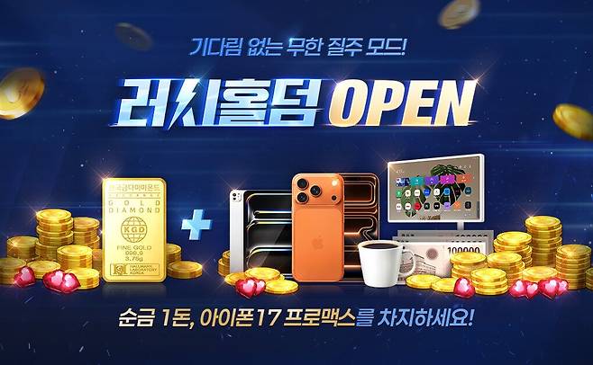 NHN 모바일 한게임 포커 ©NHN