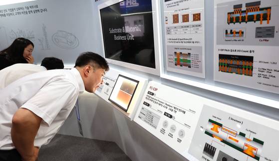 지난해 9월 인천 연수구 송도컨벤시아에서 열리고 있는 '2025 국제 첨단 반도체 기판 및 패키징 산업전'을 찾은 관람객들이 LG이노텍 부스에서 차세대 기판 기술 및 제품을 살펴보고 있다. 연합뉴스