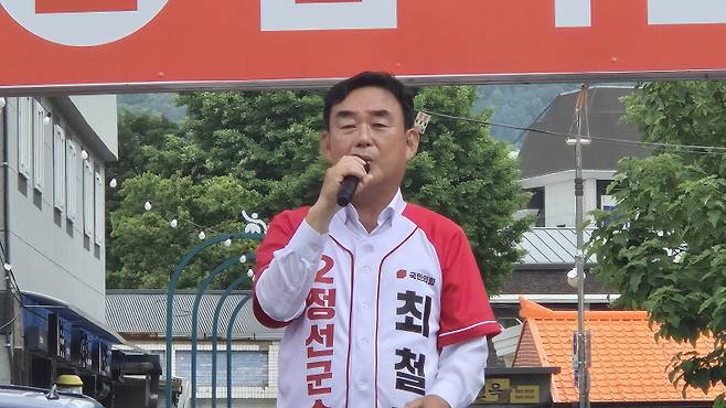 ▲ 국민의힘 최철규 정선군수 후보는 정선오일장이 열린 27일 정선신협 앞에서 개그맨 김학래씨와 도의원, 군의원 후보 등이 참석한 가운데 집중 유세를 벌이며 표심잡기에 나섰다.