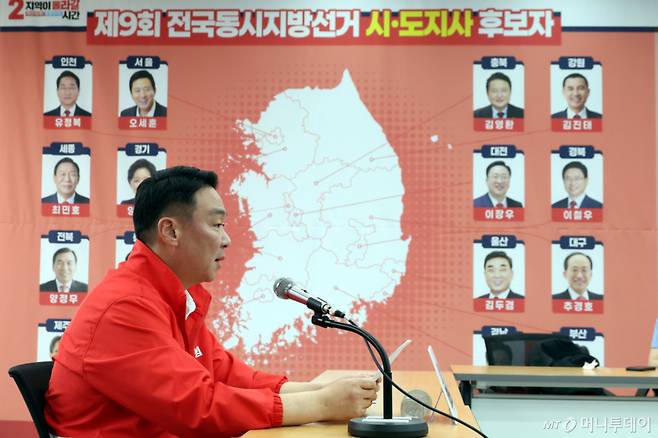 [서울=뉴시스] 조성봉 기자 = 정희용 국민의힘 선거대책본부장이 28일 오전 서울 여의도 중앙당사에서 열린 현안 관련 기자간담회에서 취재진의 질문에 답변하고 있다.  2026.05.28. suncho21@newsis.com /사진=조성봉