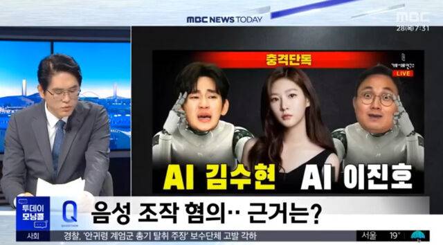 고상록 변호사./MBC뉴스 캡처