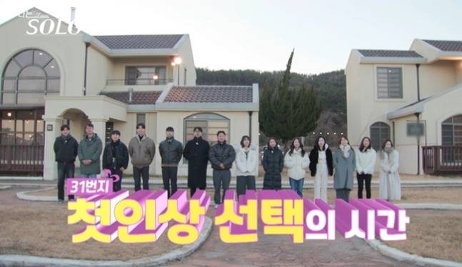 나는 솔로 31기[SBS Plus, ENA]