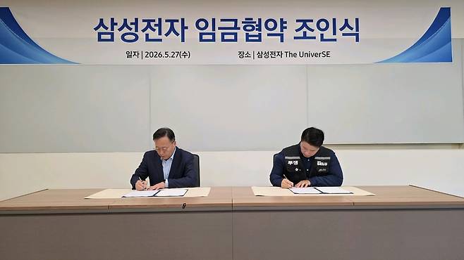 삼성전자와 삼성전자 노동조합 공동교섭단은 27일 경기 용인시 기흥에 위치한 삼성전자 The UniverSE에서 2026년 임금협약 조인식을 진행했다. 왼쪽부터 여명구 삼성전자 부사장, 최승호 삼성그룹 초기업노동조합 삼성전자 지부 위원장. [삼성전자 제공]