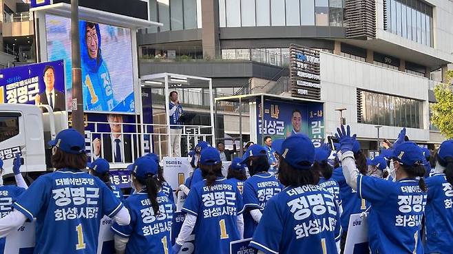 [화성=뉴시스] 이지은 인턴기자 = 지난 24일 더불어민주당 정명근 화성시장 후보가 동탄호수공원에서 집중유세를 하고 있다. *재판매 및 DB 금지
