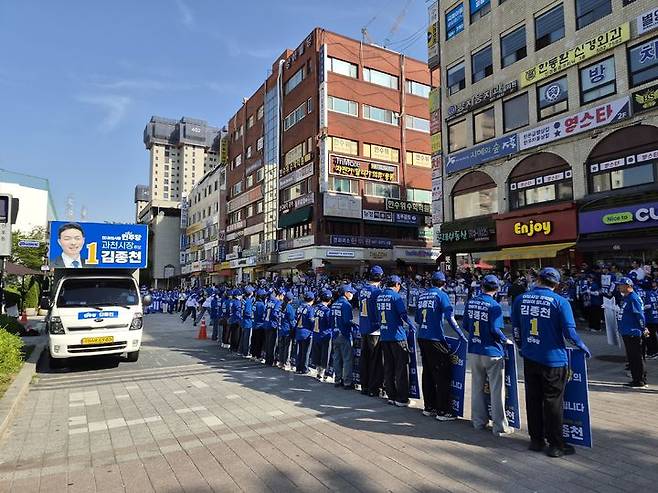 [과천=뉴시스] 백유정 인턴기자 = 24일 과천시 중앙공원에서 김종천 후보가 유세를 하고 있다. *재판매 및 DB 금지