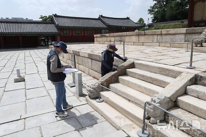 [서울=뉴시스] 세계유산 창덕궁 석재 조사 모습.