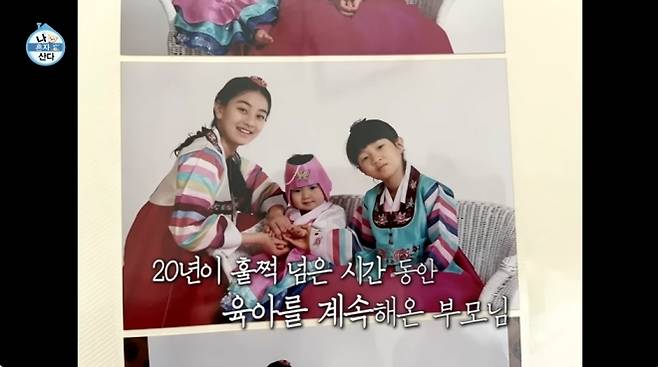 사진=MBC ‘나 혼자 산다’ 캡처