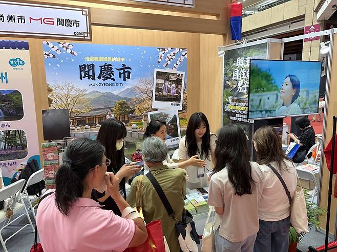 '제2회 한국여행엑스포(Korea Travel Expo) in 대만'에서 문경시 직원들이 관람객에게 문경 관광을 홍보하고 있다. ⓒ문경시 제공