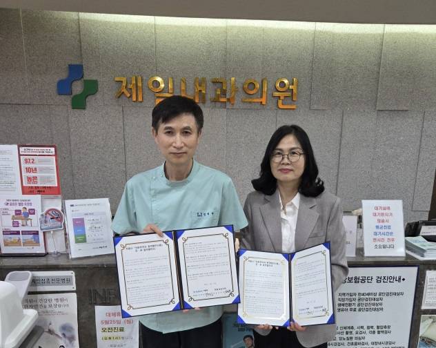 거제시보건소 관계자와 제일내과의원 관계자가 '의료취약지 원격협진사업' 업무협약을 체결한 뒤 기념촬영을 하고 있다. ⓒ거제시 제공