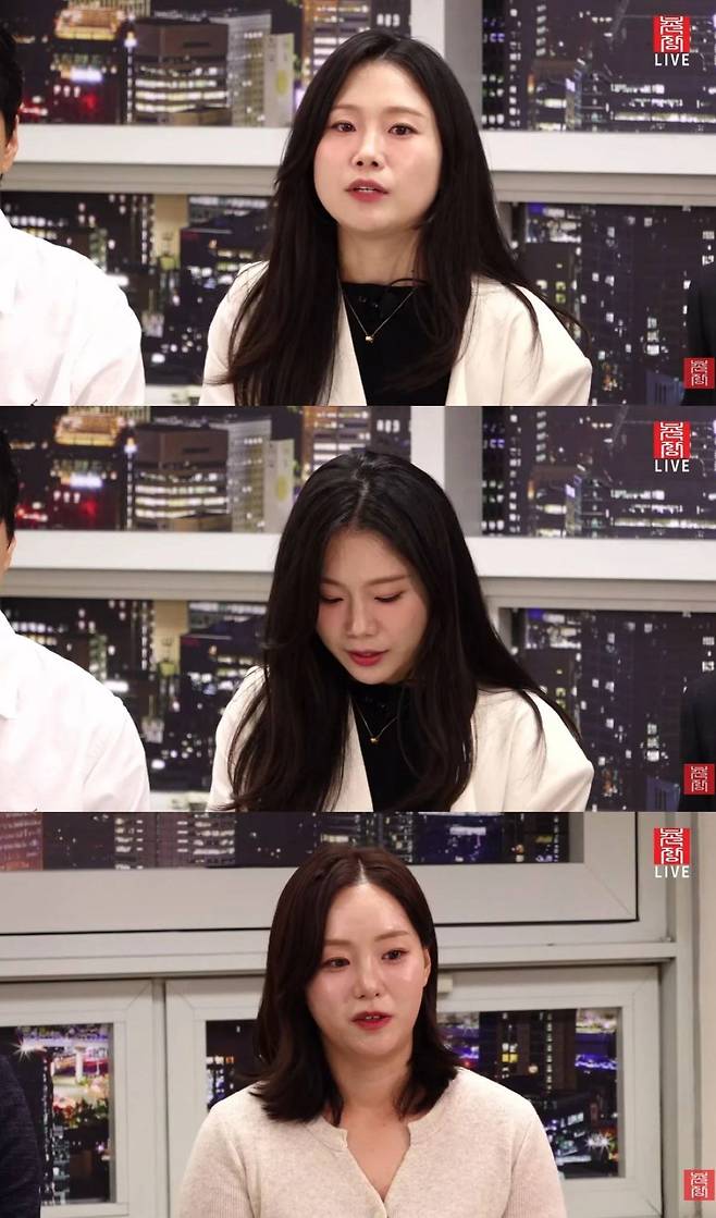 나솔 라이브 방송