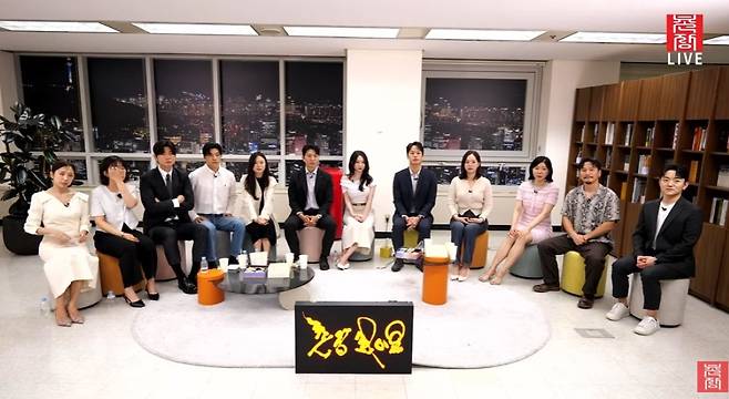 나솔 라이브