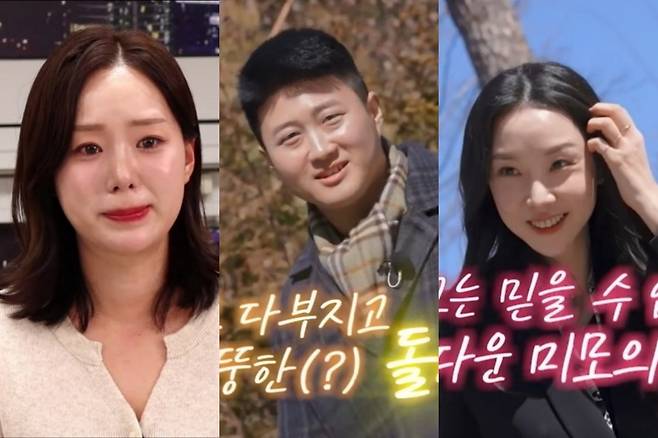사진 = 유튜브 채널 '촌장엔터테인먼트TV', SBS Plus 방송 화면