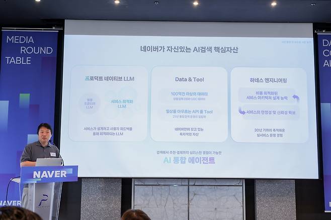 네이버 김상범 부문장 [네이버 제공. 재판매 및 DB 금지]