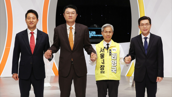 28일 서울 마포구 SBS 프리즘타워에서 열린 2026 서울특별시장선거 후보자토론회에 앞서 후보들이 기념촬영을 하고 있다.왼쪽부터 국민의힘 오세훈 후보, 개혁신당 김정철 후보, 정의당 권영국 후보, 더불어민주당 정원오 후보. 연합뉴스
