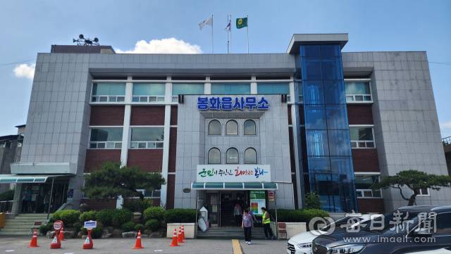 경북 봉화읍 봉화읍사무소에 마련된 사전투표소. 손병현 기자
