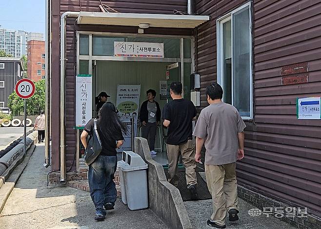 제9회 전국동시지방선거 사전투표 첫날인 29일 광주 광산구 신가동 사전투표소에 유권자들의 발길이 이어지고 있다. 강주비 기자