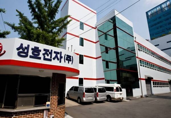 [출처=성호전자]