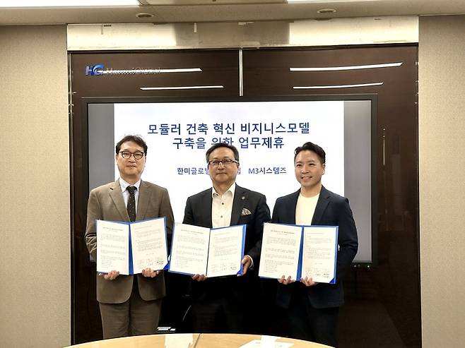 강창희 한미글로벌 전무(왼쪽부터)와 김인한 M3시스템즈 대표, 김범진 밸류맵 대표가 28일 모듈러 건축 혁신 비즈니스 모델 구축을 위한 MOU를 체결했다. / M3시스템즈 제공