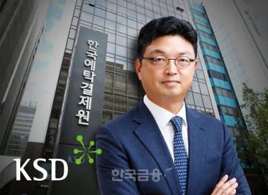 한국예탁결제원은 오는 6월 의무보유등록이 해제되는 상장주식이 총 54개사, 3억385만주라고 밝혔다.  이윤수 사장과 한국예탁원 모습. 사진=한국예탁결제원