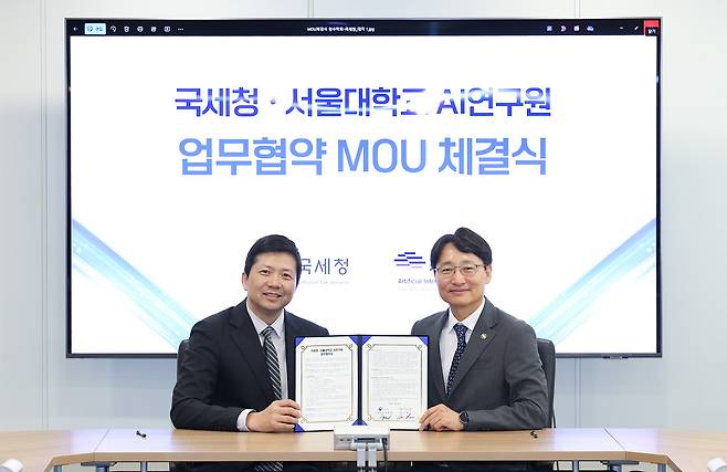 임광현 국세청장(오른쪽)이 29일 서울대학교에서 이재욱 서울대 AI연구원 원장과 국세행정 AI 활용 및 발전을 위한 업무협약을 체결한 후 기념 촬영을 하고 있다.(사진제공=국세청)