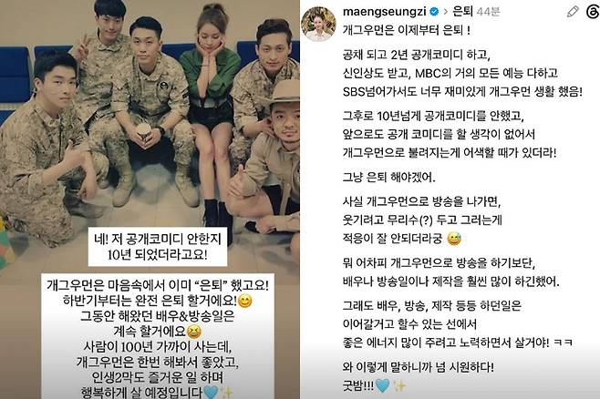 출처:맹승지