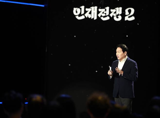최태원 SK그룹 회장 겸 대한상공회의소 회장이 28일 KBS가 방송한 '인재전쟁2'에서 강연을 하고 있다.(SK 제공)/뉴스1