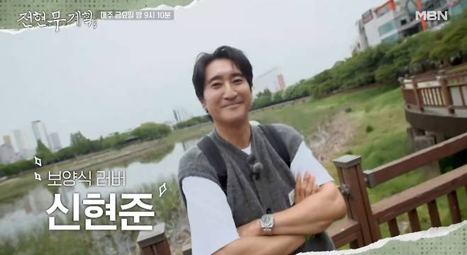 '전현무계획3' 게스트 신현준
