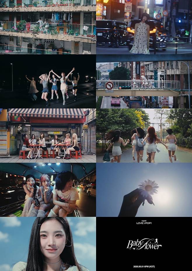 트리플에스, ‘베이비 플라워’ MV 티저 공개 (제공: 모드하우스)