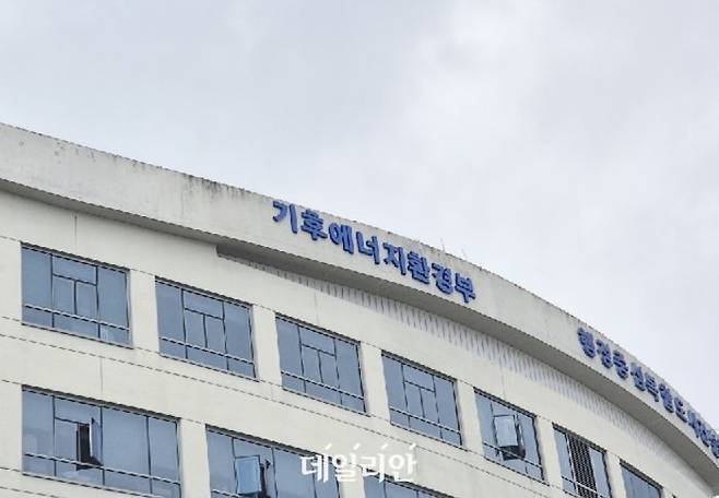 정부세종청사 기후에너지환경부 전경.ⓒ데일리안 DB
