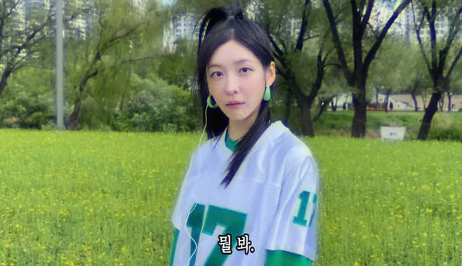 사진=유튜브 '랄랄' 캡처