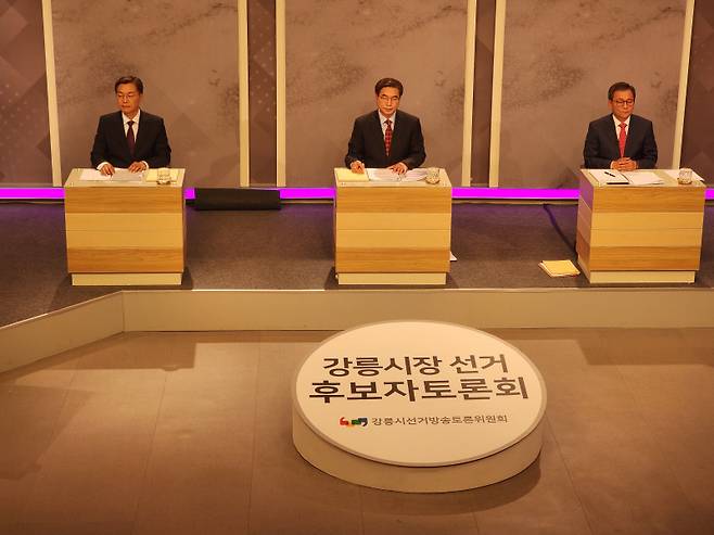 ▲ 강릉시선거관리위원회가 주관한 강릉시장 선거방송 토론회가 27일 KBS강릉방송국 스튜디오에서 개최됐다.