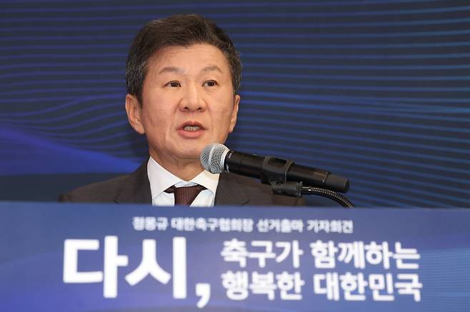 사진=연합뉴스