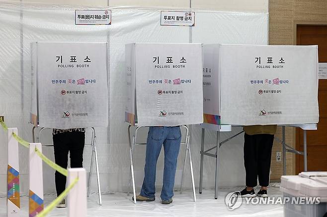 6·3 지방선거 및 국회의원 재·보궐선거 사전투표 첫날인 29일 오전 울산 남구 신정2동 행정복지센터에 마련된 사전투표소에서 유권자들이 투표용지에 기표하고 있다.  연합뉴스