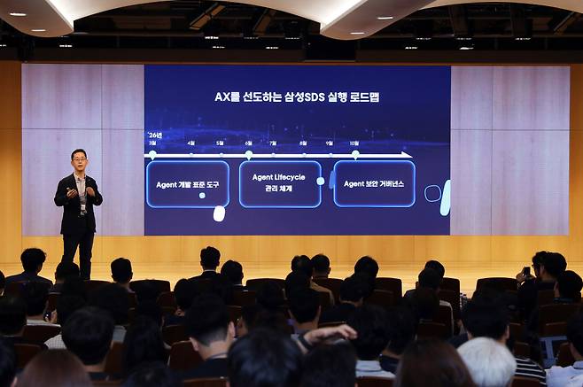 김종필 삼성SDS AX센터장 부사장이 29일 서울 송파구 잠실캠퍼스 마젤란홀에서 열린 ‘인공지능 전환(AX) 서밋’에서 AX 실행 로드맵을 발표하고 있다. 삼성SDS 제공