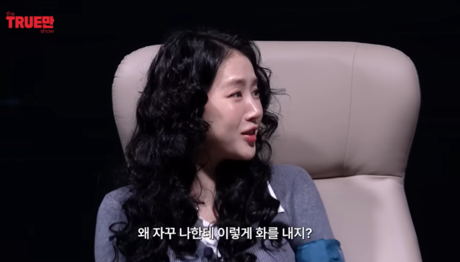 사진 I 유튜브 채널 ‘입만열면’ 영상 캡처