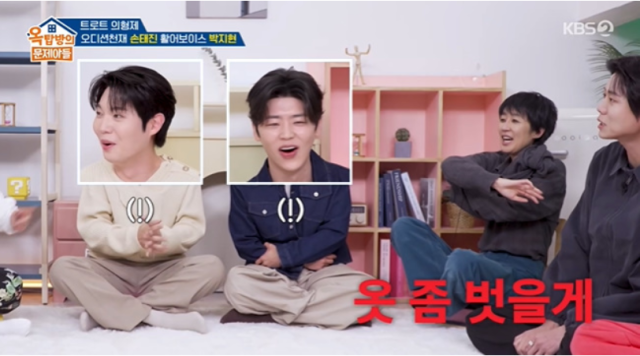 홍진경은 갑작스럽게 더위를 호소하며 입고 있던 니트 상의를 훌렁 벗어젖혔고, 주변의 야유가 이어지자 “난 눈두덩이 얘기한 것 밖에 없다”라고 억울함을 토로했다./ KBS 2TV '옥탑방의 문제아들'