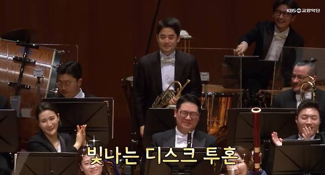남관모 KBS교향악단 트럼펫 수석의 말러 교향곡 5번 공연 영상 캡처 [KBS교향악단 유튜브]