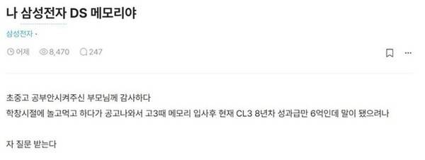 [SNS 캡처]