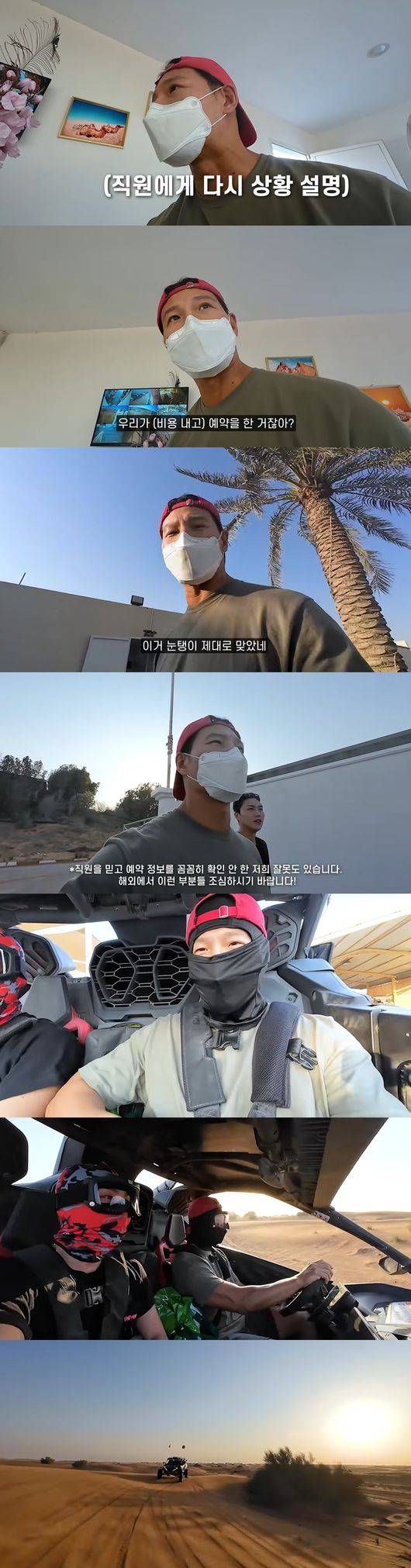 '짐종국' 영상