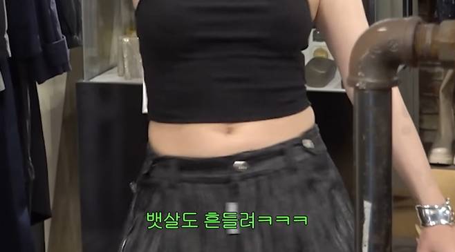 사진=유튜브 ‘개과천선 서인영’ 캡처