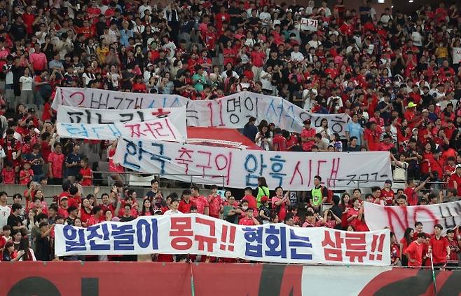 축구팬들의 축구협회장 비판 현수막 내건 축구팬들 - 5일 서울 마포구 서울월드컵경기장에서 열린 2026 북중미 월드컵 아시아 지역 3차 예선 B조 1차전 대한민국과 팔레스타인의 경기에서 축구 팬들이 현수막을 걸고 정몽규 대한축구협회장을 비판하고 있다. 2024.09.05. 뉴시스
