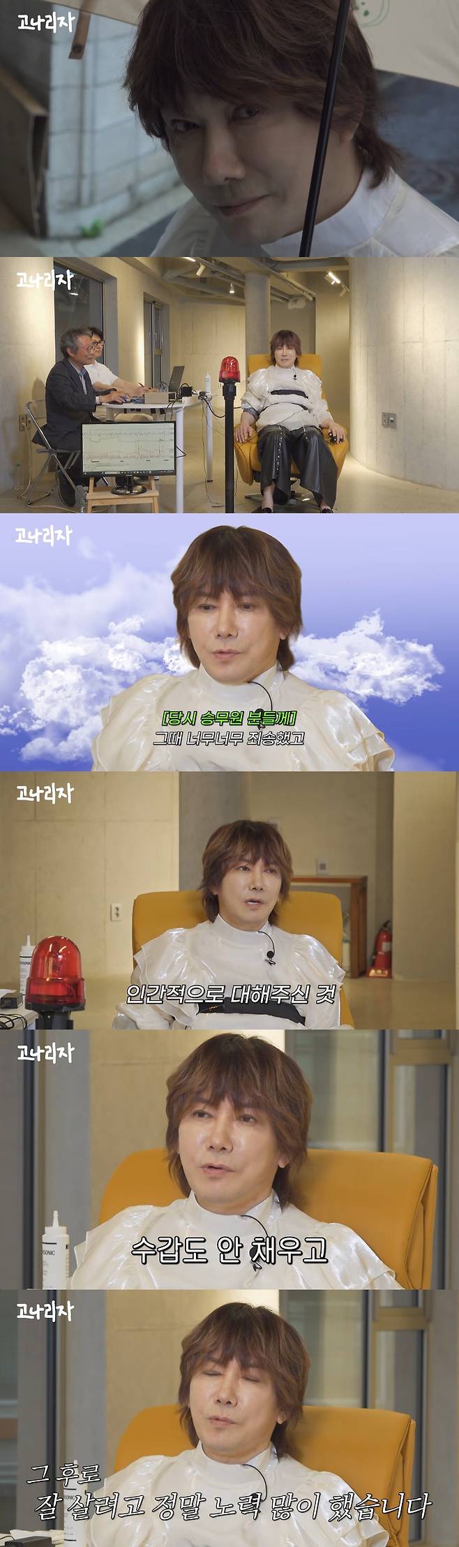 유튜브 ‘고나리자’