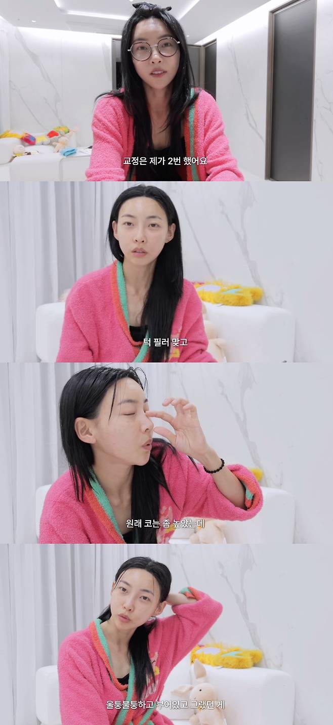 /사진=유튜브 채널 '김민지'