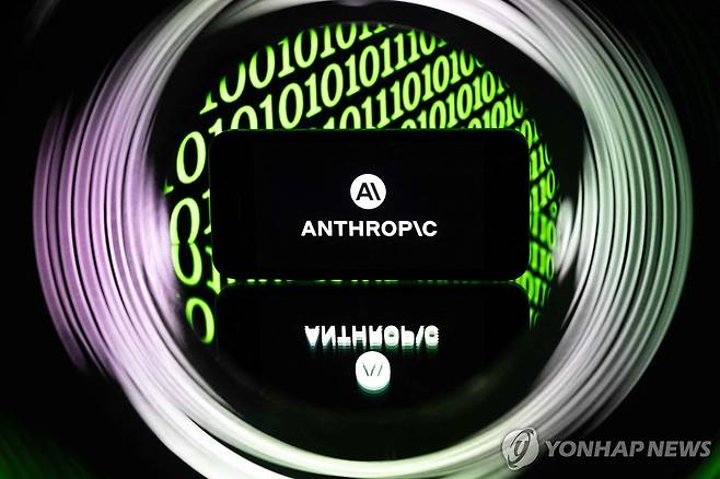 앤트로픽 [AFP=연합뉴스 자료사진]