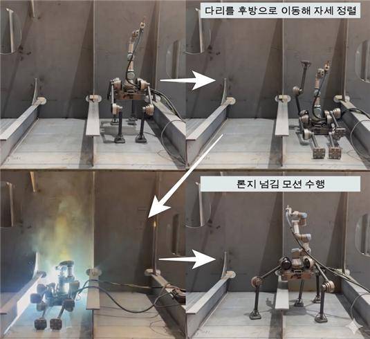 AI 기반 4족 용접로봇 [산업통상부 제공. 재판매 및 DB 금지]
