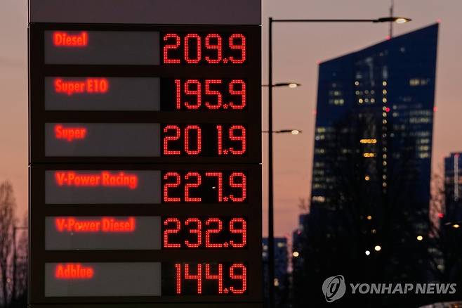 독일 주유소 옆 ECB [AP 연합뉴스 자료사진. 재판매 및 DB 금지]