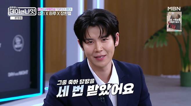 사진=MBN '김주하의 데이앤나잇'