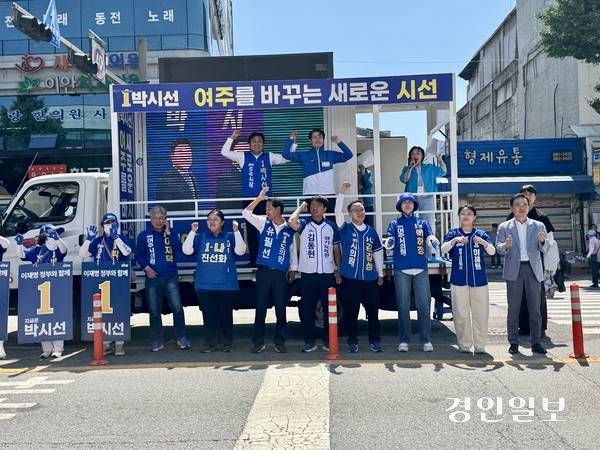 30일 이학영 국회부의장이 여주 한글시장에서 더불어민주당 박시선 여주시장 후보 및 시·도의원 후보들과 함께 지지를 호소하고 있다. 2026.5.30 여주/양동민기자 coa007@kyeongin.com