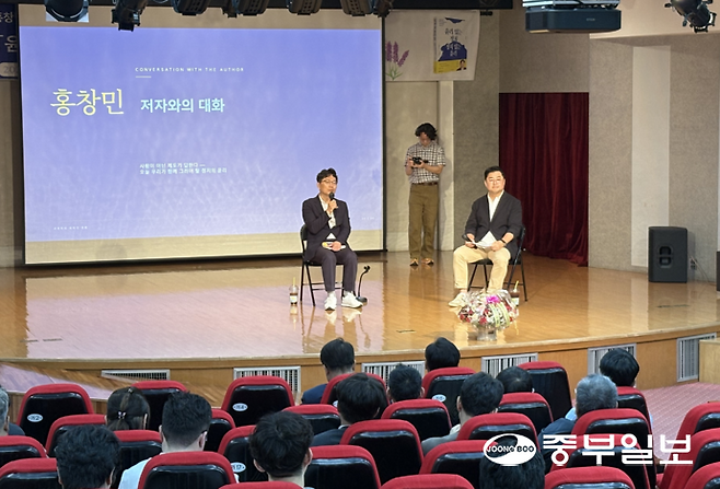 30일 경기문화재단에서 열린 '윤리 있는 정치, 정치 있는 윤리' 북콘서트에서 홍창민 대표가 발언하고 있다. 최민서기자