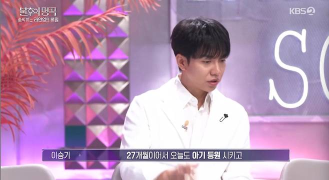 출처:KBS2 '불후의 명곡'